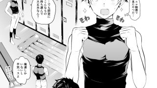 【新着同人誌】ぬるぬるローション球児っスのトップ画像