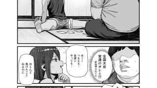 【新着同人誌】旅先で仲良くなった子が男と思ってたら女の子だった件！！EXのトップ画像