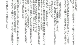 【新着同人誌】【小説】担当看護師が『エロさが物足りない』という理由でフラれた元カノだったのトップ画像
