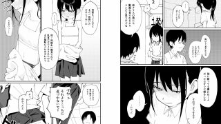 【新着同人誌】委員長系女子が脅されて裸を見せることになり結局犯●れる本のトップ画像