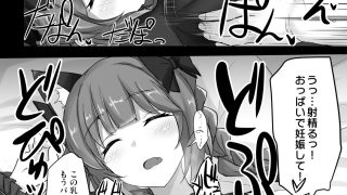 【新着同人誌】地霊殿睡眠姦記録 vol.2のトップ画像