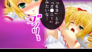 【新着同人誌】アイドルたちはヤられたい！ゲームで目覚める凌●願望 3巻のトップ画像