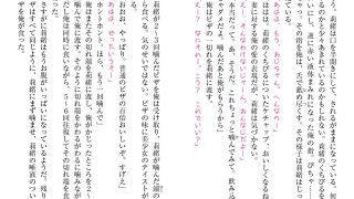 【新着同人誌】【小説】俺と少女と地下室とのトップ画像