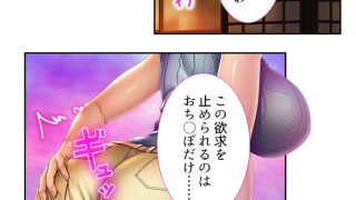 【新着同人誌】旦那に黙って近所の男と肉体関係を結ぶ移住妻 3巻のトップ画像