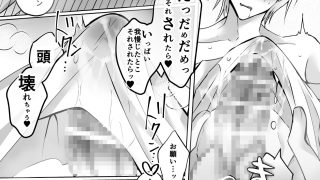 【新着同人誌】飼い主様の番犬2〜マケイヌの俺が同級生俳優のペットになる話〜のトップ画像