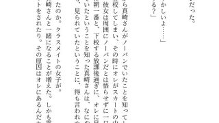 【新着同人誌】彼女がノーパンだということを、オレだけに教えてくる。のトップ画像
