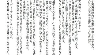 【新着同人誌】【小説】俺の陸上競技の選手生命は絶たれたが、代わりにエロい彼女ができたのトップ画像
