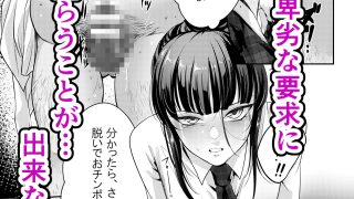 【新着同人誌】有言実行お嬢様に奴●宣言させてみたのトップ画像