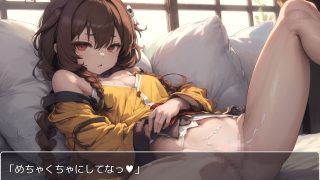 【新着同人ゲーム】ホロsex Hライブ.12のトップ画像