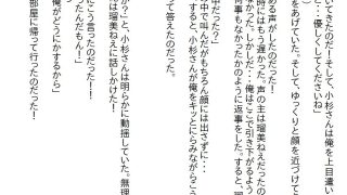 【新着同人誌】【小説】俺を溺愛するブラコンの姉がいるのだがそんな俺に年下の彼女ができてし…のトップ画像