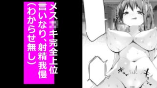 【新着同人誌】めすとれ 〜爆乳メス○キと一緒におちんちんトレーニング〜のトップ画像