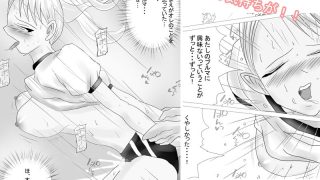 【新着同人誌】オ、オレのことキライじゃなかったのか！？のトップ画像