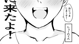 【新着同人誌】みんな雌に堕ちていく 7話のトップ画像