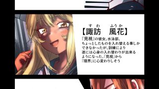 【新着同人誌】TS褐色ちゃん〜雑魚能力者は寝取られる〜のトップ画像