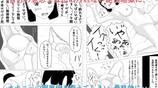 【新着同人誌】オナニー子宮開発日記のトップ画像