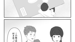 【新着同人誌】ずっと片思いしてた友達の彼女を寝取る話のトップ画像