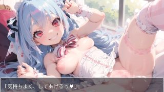 【新着同人ゲーム】H・学園性活 sp.14のトップ画像