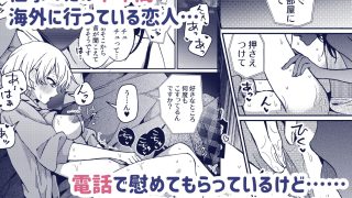 【新着同人誌】iの密会-iの失踪3-のトップ画像
