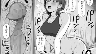 【新着同人誌】都合のいい姪とのトップ画像