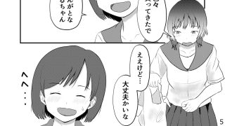 【新着同人誌】このゆびでセックスしたいのトップ画像