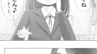 【新着同人誌】初体験の味 前編のトップ画像