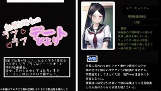 【新着同人誌】テンプレチート能力で世界を支配した男の後日談 病院編のトップ画像
