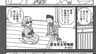 【新着同人誌】学校は女教師を孕ませる場所 〜3年生編〜のトップ画像