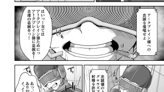 【新着同人誌】Heroes after the Fallのトップ画像