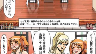 【新着同人誌】ニューハーフマゾ娼婦の尻穴は生肉オナホールなのよのトップ画像