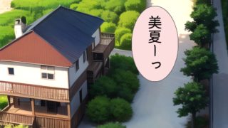 【新着同人誌】ふたつの夏 〜君と僕の30日〜 <合冊版> 制服&巫女styleおまけイラ…のトップ画像