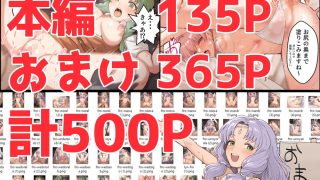 【新着同人誌】烈火の爪痕のトップ画像