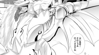 【新着同人誌】精霊騎乗アシリウタリのトップ画像