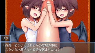 【新着同人ゲーム】愛情テイントのトップ画像
