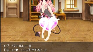 【新着同人ゲーム】イヴちゃんに負けない!のトップ画像