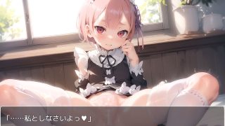 【新着同人ゲーム】リゼロsex no.11のトップ画像
