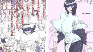 【新着同人誌】ファーストキスはエナドリの味〜近所のお姉さんとリビングでコンドーム使いまく…のトップ画像