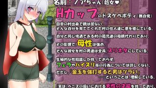 【新着同人ゲーム】よわよわ女勇者のエッチな冒険のトップ画像