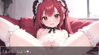 【新着同人ゲーム】学園少女 .ex14のトップ画像