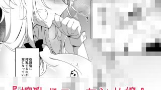 【新着同人誌】黒〇ちとせのエッチ漫画まとめ本のトップ画像