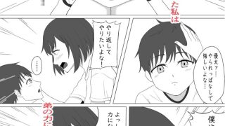 【新着同人誌】お姉ちゃんがしたいだけのトップ画像