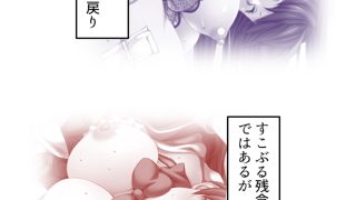【新着同人誌】お色気総選挙！ハイスペ女子が俺の股間を狙ってる！ 5巻のトップ画像