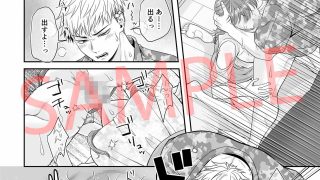 【新着同人誌】年下格闘家のダウンするまでハラマセSEX【コミック版】のトップ画像