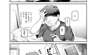 【新着同人誌】家に居た亡霊？がオレに懐いてメス♀憑れてきた件EXのトップ画像