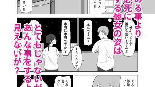 【新着同人誌】アパートのお隣さんが承認欲求と巨乳を持て余していたので刺激したった！！のトップ画像
