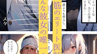 【新着同人誌】私が雌活にハマるまで2のトップ画像