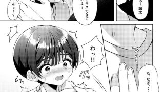 【新着同人誌】傷跡のトップ画像