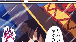 【新着同人誌】えろすば!この紅〇族とセックスを!編のトップ画像