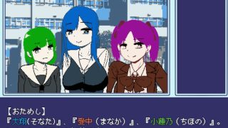 【新着同人ゲーム】三姉妹恋愛のトップ画像