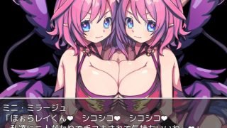 【新着同人ゲーム】ハーレム〜ミニ・ミラージュ〜のトップ画像