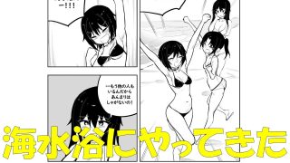 【新着同人誌】魔法少女ウェスタンガールズ漫画版 第8話前編のトップ画像